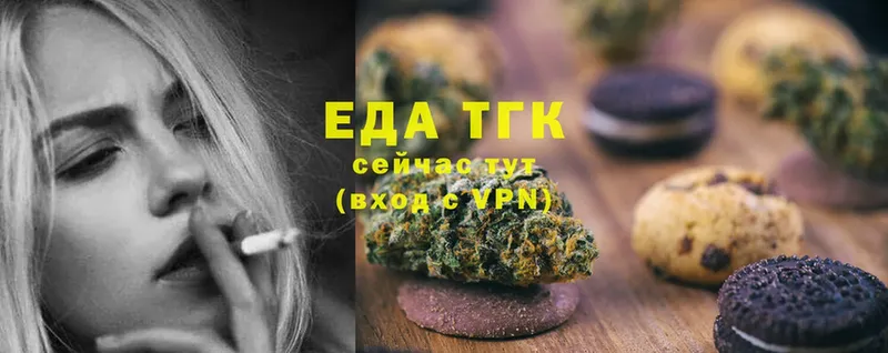 Cannafood конопля  что такое   Кедровый 