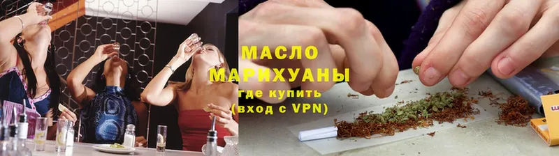 Дистиллят ТГК THC oil  Кедровый 